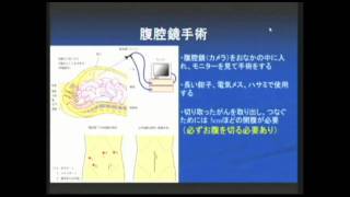 大腸がんの外科的治療と補助療法　西村 元一