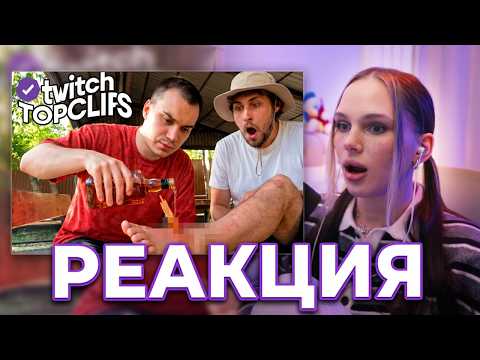 ЛЕРОН БАРОН СМОТРИТ: Топ клипы с Twitch | ЧУТЬ НЕ ЛИШИЛСЯ НОГИ