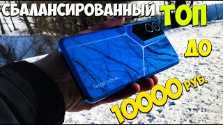 картинка: Tecno Pova Neo 2 - подробный обзор лучшего сбалансированного ТОПA до 10 тысяч🔥😱