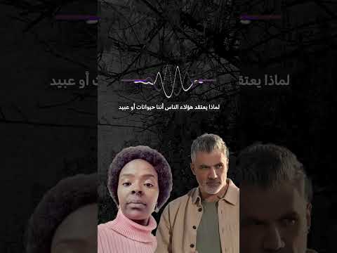 غريس ويمبار عاملة كينية تتهم المغني فارس كرم بالاستغلال وإساءة المعاملة