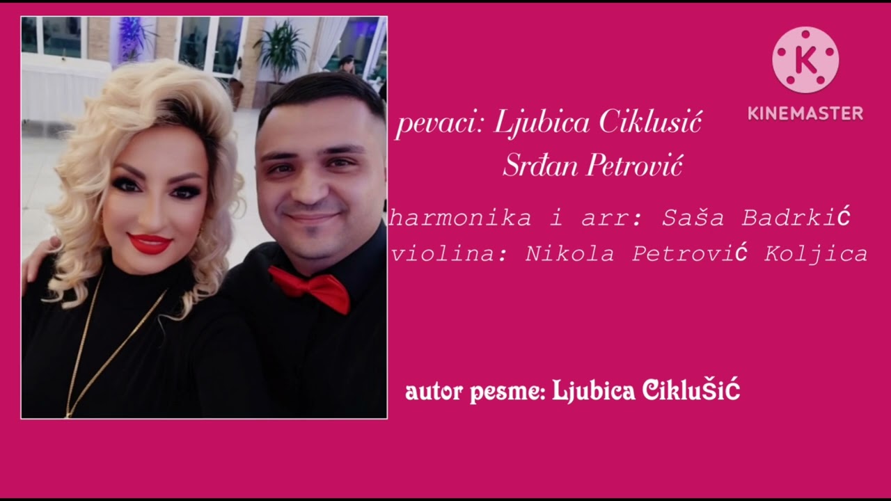 Ljubica Ciklušić i Srđan Petrović - LUNA