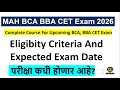 MAH BCA, BBA CET 2026 | Eligibity Criteria and Expected Exam Date & Schedule |