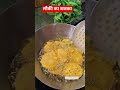 Bihari lunch thali #pushpakirasoi #loukikabajka #food #indianfood #biharspecial #recipe #ytshorts