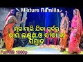 mixture ramlila || sita chori || mruga mari jiba purbaru rama laxmana o sita nka sambad || sitachori