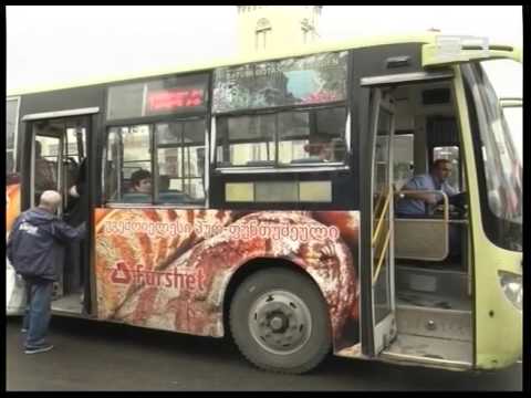 მოსახლეობის დაუდევრობა თუ ავტოტრანსპორტის უყურადღებობა