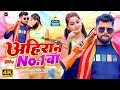     no1   tuntun yadav khushi kakkar  bhojpuri new song