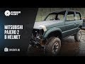 Mitsubishi Pajero 2. Покрасили короткого в HELMET