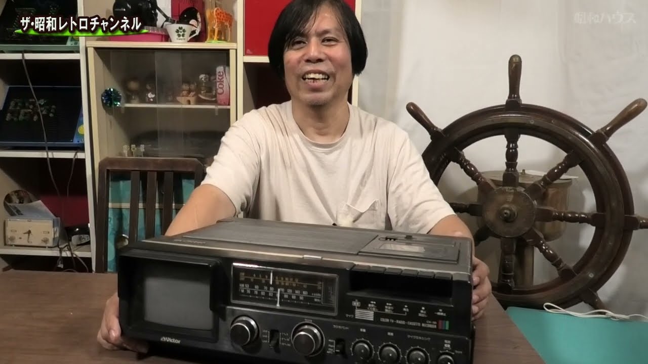 Episode 825: Victor's Color Radio Cassette Player - Victor CX-50