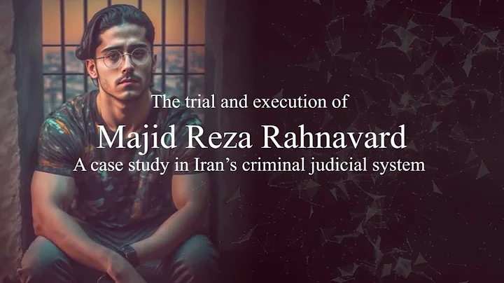 A case study in Iran's criminal judiciary system: ...