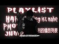 ADRENALINE 📈 DARK AURA📈 PART TWO | THIS PLAYLIST IS MADE FOR WIN [HARD, JUMPSTYLE, HARD PHONK, GYM]