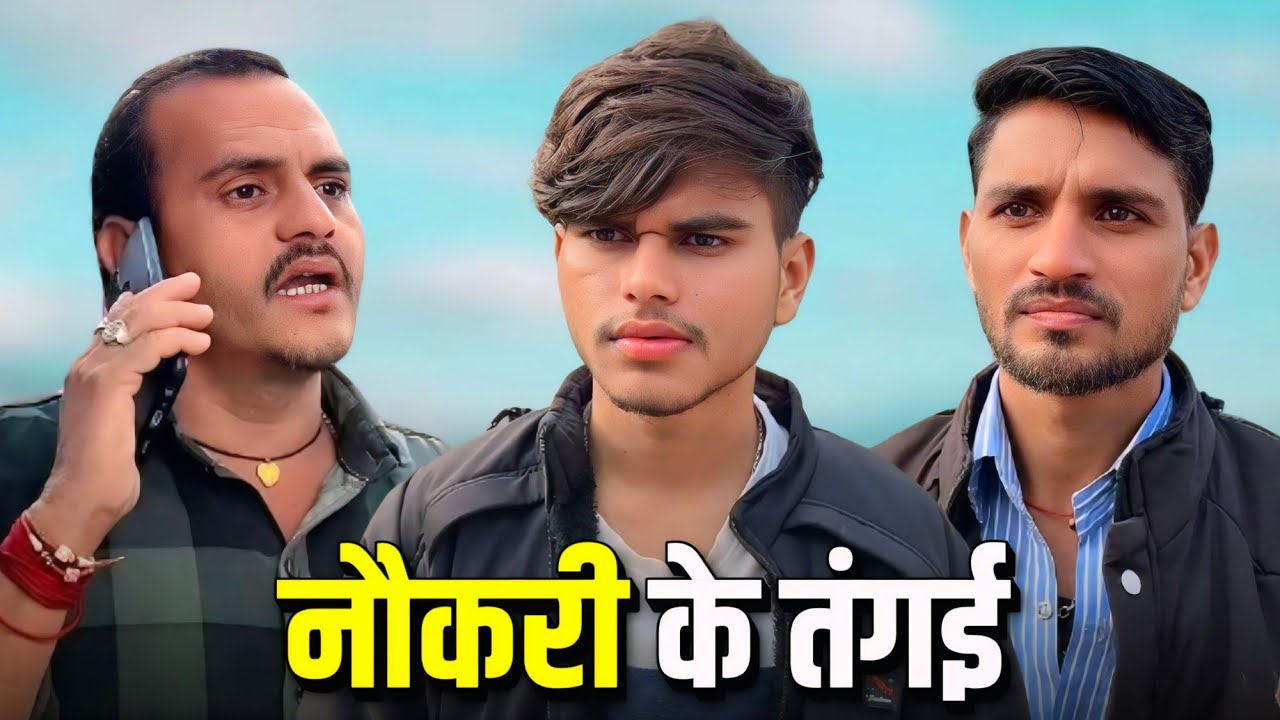 YEMAN RAJA || CG COMEDY VIDEO 😂 || #cgcomedy 