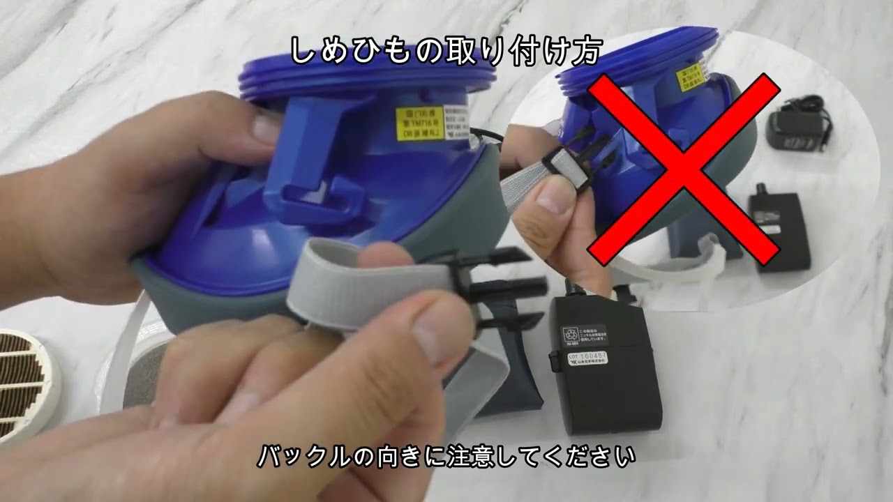 取替え式防じんマスク（吸気補助具付き） LS-880 サイズL 【公式通販】