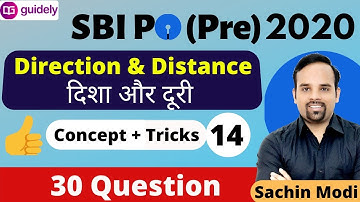 Direction and Distance Reasoning Tricks in Hindi by Sachin Modi Sir | दिशा एवं दूरी