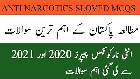 ANF test preparation 2022|ANF paper 2022| ANF constable paper mcqs| ANF today paper| ANF mcqs.