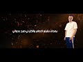 مهرجان الحرب ابتدت غناء سيعو والدودج توزيع تيجر بوردكشن ياحب عمري بحبك مهرجان الحرب ابتدت غناء سيعو والدودج توزيع تيجر بوردكشن ياحب عمري بحبك