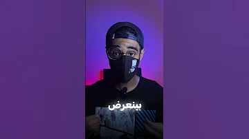 واخيرا تم تحديد موعد نزول فلم كونان 28 فلاش باك ذو العين الواحدة 