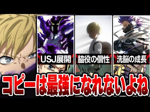 【ヒロアカ 最新344話】最高潮の連続‼︎ 不安だらけの作戦＝先が全く読めない面白さ【僕のヒーローアカデミア】【考察】【No.344まで】※ネタバレ注意