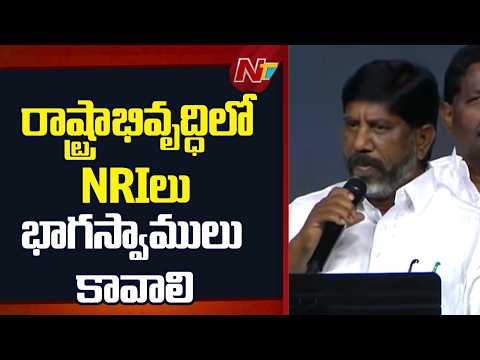 Deputy CM Bhatti Invites NRIs to Partner in Telangana’s Vision 2047 at ATA Convention | NTV Telugu - NTVTELUGU