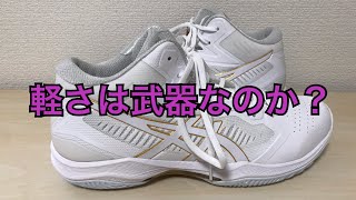 バッシュ　紹介　acics GEL HOOP V12 ゲルフープ  レビュー