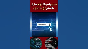 10 Most Common Passwords || List of Most Common Passwords || Tv Today Digital