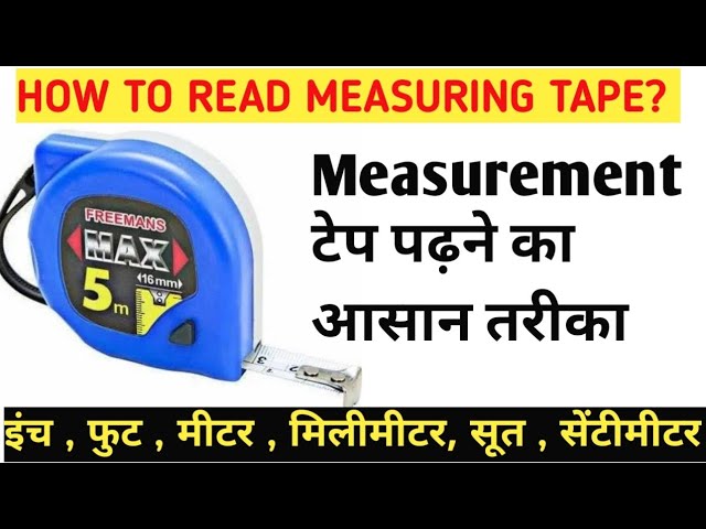 What is cm, mm,Inch and Soot in Measuring Tape? How to measure? #Nepali 