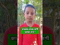 জান্নাত নিয়ে ইসলামিক প্রশ্ন উত্তর