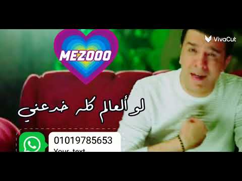 مصطفى كامل اقوي من الايام