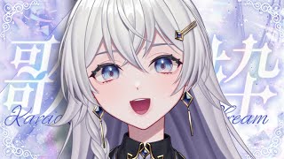 星屑マル-Maru Hoshikuzu-の配信のサムネイル画像