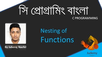 C programming - Nesting of Functions - Judemy Bangla