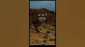 القرآن الكريم غذاء الروح استمع وانصت #اكسبلور #duet #القرآن_الكريم #لايك