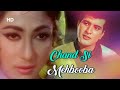 Manoj Kumar Best Song - Chand Si Mehbooba With Lyrics | Himalay Ki God Mein (1965) | Mala Sinha