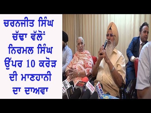 Defamation case on Nirmal Singh by Charanjit Singh Chadha