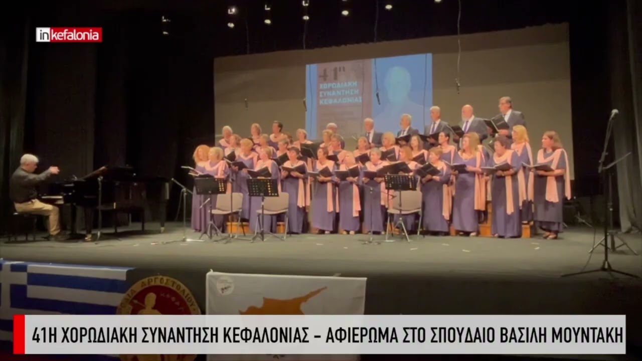 Μια πόλη μαγική - Τα Κύθηρα ποτέ δε θα τα βρούμε