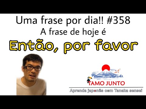 Aula de Japonês: Uma frase por dia!! No.358 (Então, por favor)