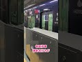 さすがに気が早すぎる自動放送