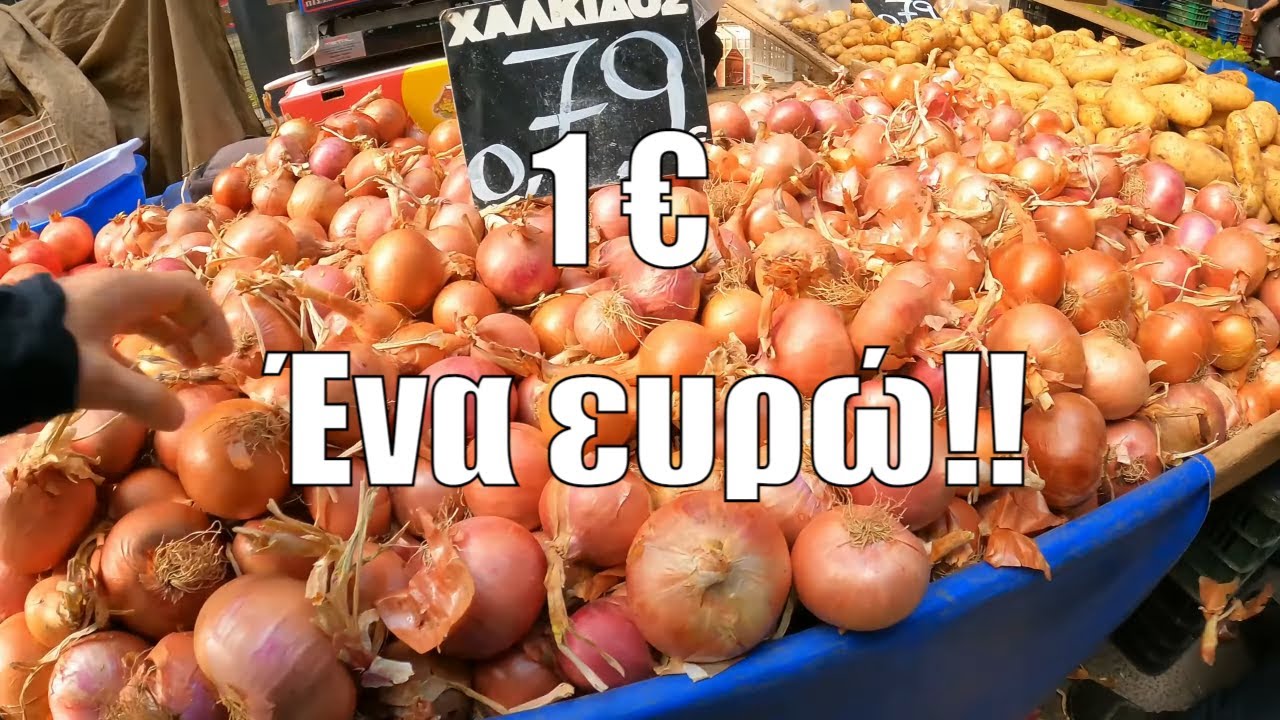 Vado al Mercato - Frutta e Verdura di Atene