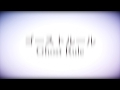 Preview Ghost Rule ゴーストルール MafuMafu Cover MMD Animation