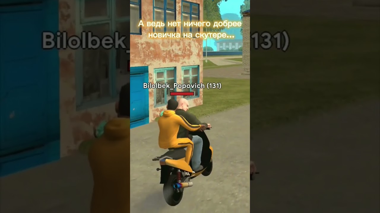 Добрый бомж... 