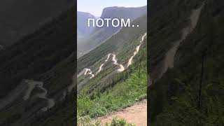 Зачем все едут в Горный Алтай? Altai Republic. #shorts #shortsvideo