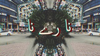 Video thumbnail of "Na Re Na - Ali Azmat | Aesthetics اردو"