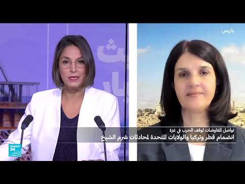 مفاوضات غزة: حماس تصر على شروط ترفضها إسرائيل