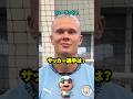 ロナウド vs メッシ、サッカー選手たちの選択は?