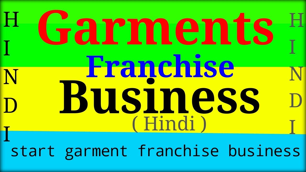 गारमेंट कंपनी के साथ बिजनेस करे | Start Business With Garment company Franchise| Modren | Hindi