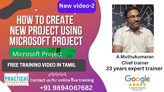 How to create new project in MSProject ? #MICROSOFTPROJECTTRAININGINTAMIL