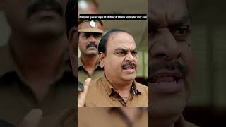 School Principal Arrest Warrant Issued