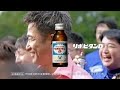 三浦知良 リポビタンD CM【ソーラーカー】篇 15秒　大正製薬 Kazuyoshi Miura Lipovitan D