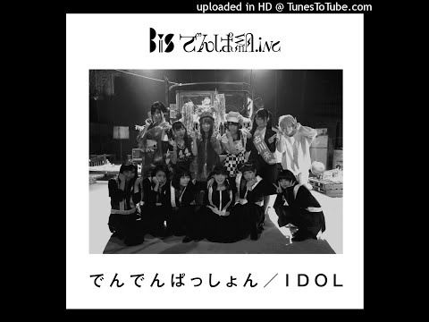 でんぱ組.inc - IDOL