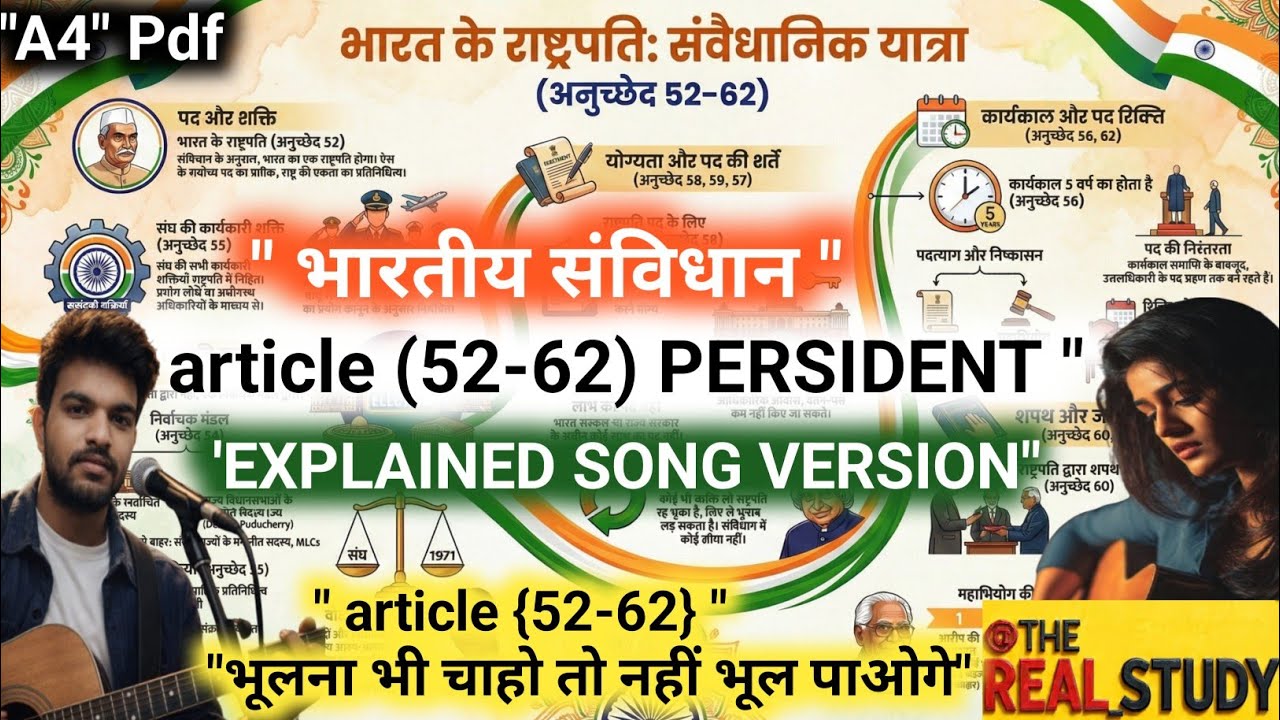 President of India (52-62) Trick Song | rastrpati anuchchhed |Topper Trick: Rashtrapati Lis 