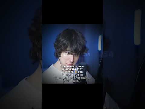 не верю #нетхейту