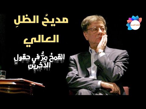 مديح الظل العالي كم كنت وحدك القمح مر في حقول الآخرين محمود درويش